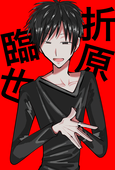 をかば