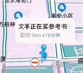 下野ンワ