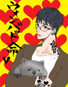 マロン