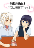 わっはっは