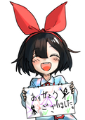 ケンゴロー