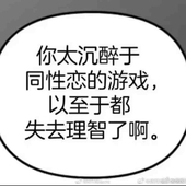 星岩HOSHIIWA