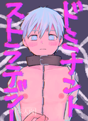 狗十郎