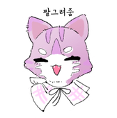 사하