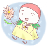 花僚