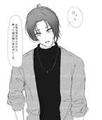 春木