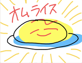 白亜