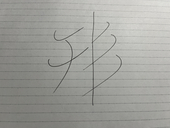 形