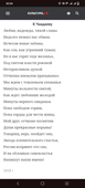 я играю в гпо