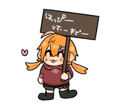 たたまる