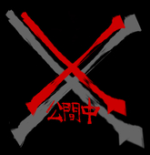 中山周