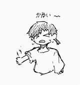 とまっトング