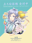 白兎