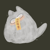 白貓道士