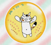 みのり