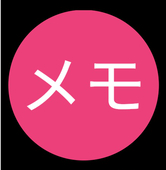 ヤンデレっていいな。