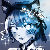 あらくね