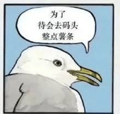 下雨天打傘