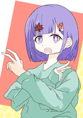 おエビ