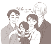 すがの