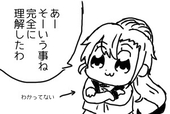 ユズカオリ