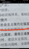 日记说的