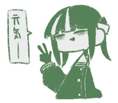 田舗たぽ