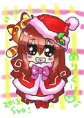 しょころ