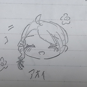 ふぁい