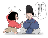 ちか