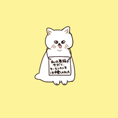 お