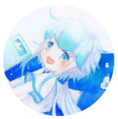 いる