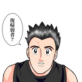 たなかです