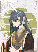 月ゐ