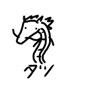 のそ