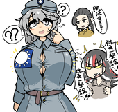 藍衣社の裏口
