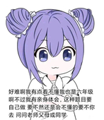 顶碗人是这样的