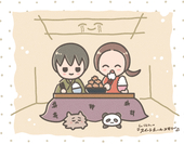 らむ