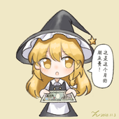 毛线啾