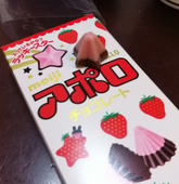 アポロ丸