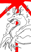 ふうっス