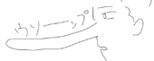 やぎ