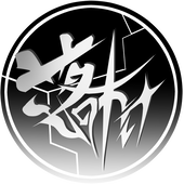落木针
