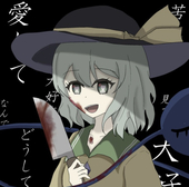 せめて俺だろ