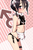 いにつき林檎