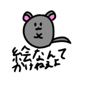 rat誉