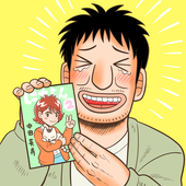 前園