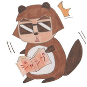 法被