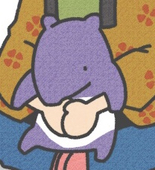 あゐがま