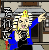 旗 コウジ